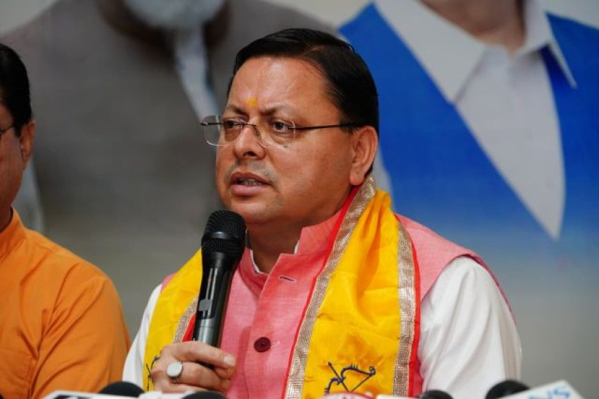 मुख्यमंत्री पुष्कर सिंह धामी ने महानवमी के अवसर पर घोषित किया सार्वजनिक अवकाश