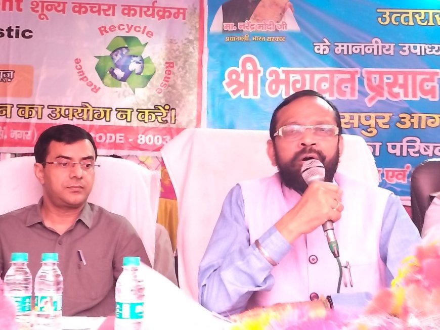 उत्तराखंड: गैरहाजिर अधिकारियों की सख्त कार्रवाई, मैनुअल स्कैवेंजर की झूठी रिपोर्ट पर अध्यक्ष का नाराजगी