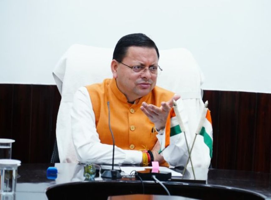 मुख्यमंत्री पुष्कर सिंह धामी ने करनदीप सिंह राणा के लापता होने के समाचार पर गहरी चिंता व्यक्त की
