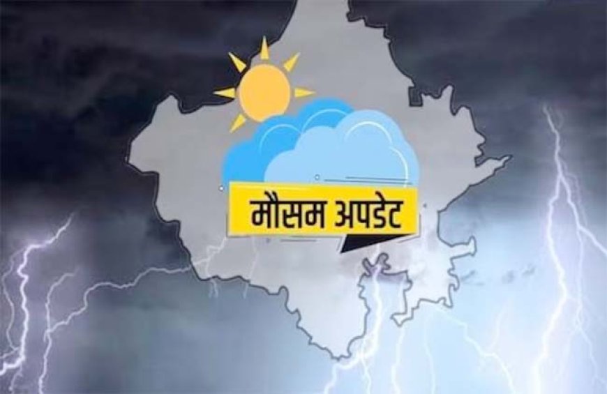 उत्तराखंडवासियों के लिए दीपावली पर सुनहरा मौसम तोहफा, बारिश से मिलेगी राहत!