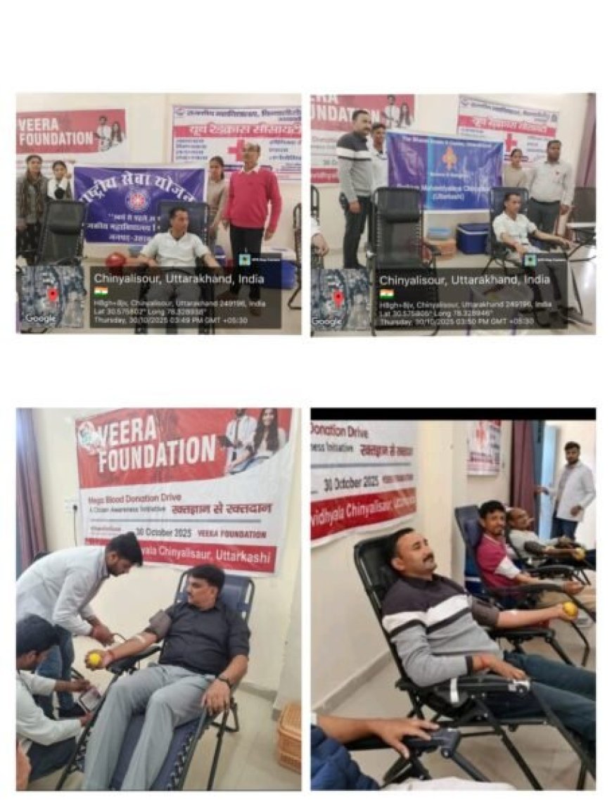 चिन्यालीसौड़ महाविद्यालय में स्वैच्छिक रक्तदान शिविर संपन्न, छात्र-शिक्षकों ने किया उत्साहपूर्ण योगदान