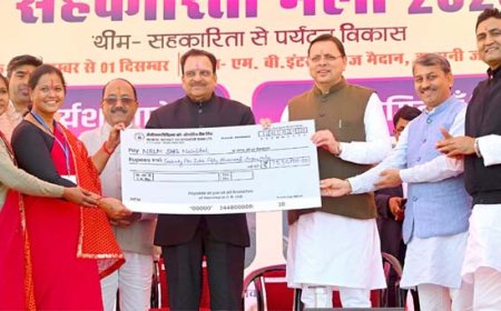 हल्द्वानी सहकारिता मेले में CM धामी का बड़ा बयान —सहकारिता मेला बनेगा पहाड़ की आर्थिक क्रांति का आधार