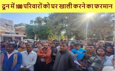 देहरादून में 100 परिवारों को घर खाली करने का फरमान जारी, लोगों ने मेयर से लगाई गुहार