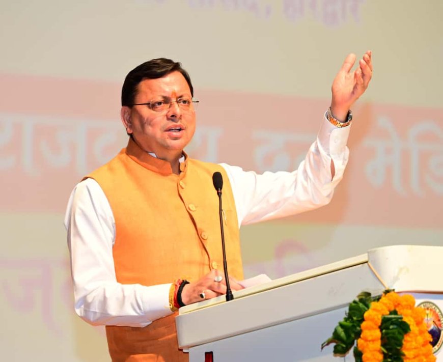 चौखुटिया को मिली बड़ी स्वास्थ्य सौगात – सीएम धामी ने की घोषणा