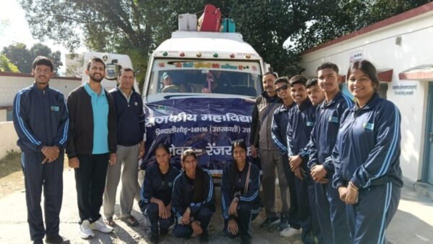 चिन्यालीसौड़ कॉलेज की रोवर-रेंजर्स इकाई रवाना, रामनगर में 15वें प्रादेशिक समागम में होंगे शामिल 