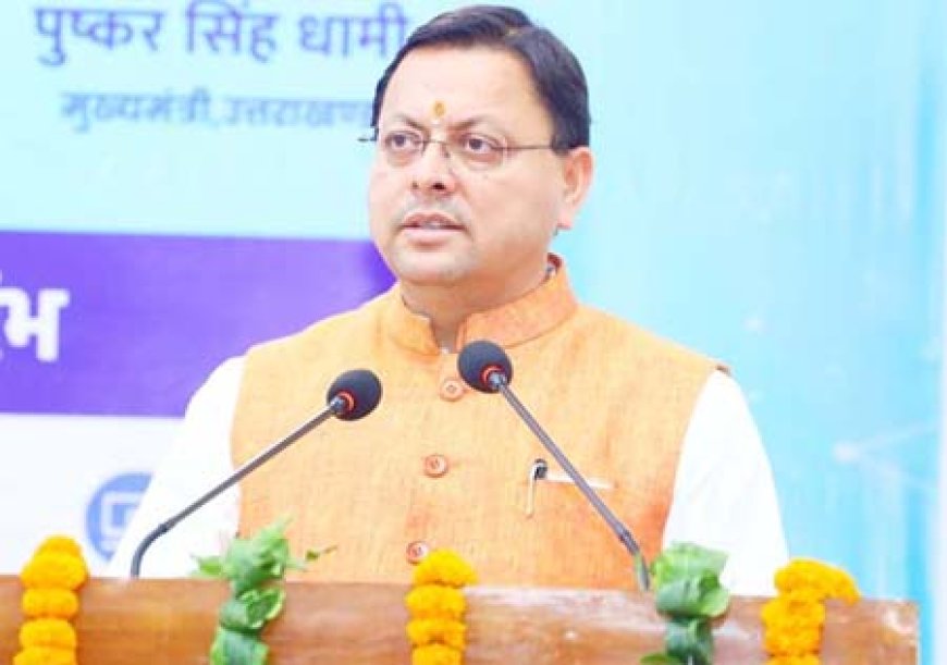 बड़ी खबर-(देहरादून) सार्वजनिक उपक्रमों/निगमों/निकायों में कार्यरत कार्मिकों को 58 प्रतिशत महंगाई भत्ते का सीएम धामी का अनुमोदन