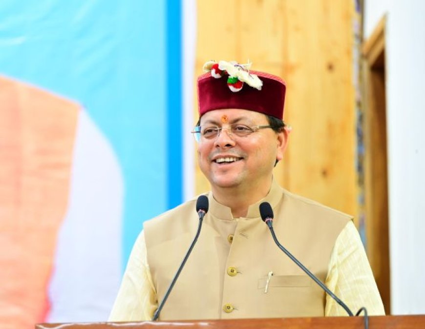 मुख्यमंत्री धामी ने सार्वजनिक उपक्रमों, निगमों, निकायों में कार्यरत कार्मिकों को दिया तोहफा