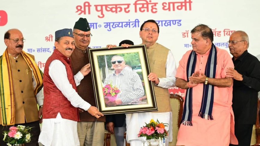 सैनिक पिता की फोटो देखकर भावुक हुए सीएम, पूर्व सैनिक सम्मेलन में सैनिकों के लिए की कई घोषणाएं