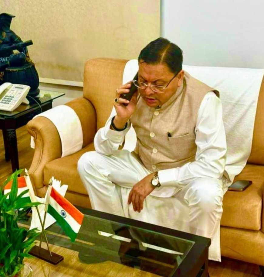 Blast in delhi : दिल्ली में बम धमाके में 10 की मौत, सीएम धामी ने जताया दुख