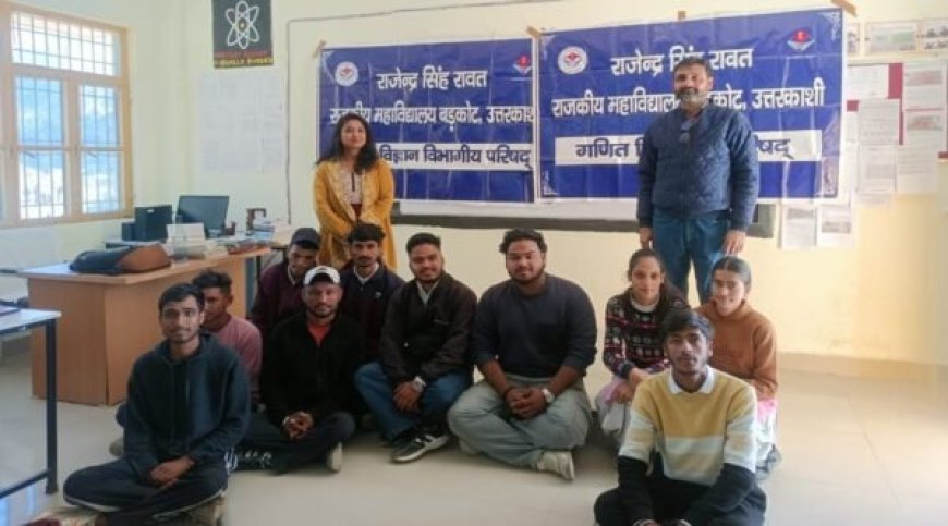 बड़कोट महाविद्यालय में भौतिकी-गणित विभागीय परिषद गठित, छात्रों ने चुने पदाधिकारी