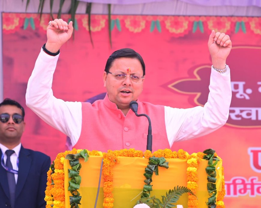 मुख्यमंत्री पुष्कर सिंह धामी ने रुड़की स्थित जीवनदीप आश्रम में आयोजित पाँच दिवसीय धार्मिक एवं सामाजिक महोत्सव में की प्रतिभागिता