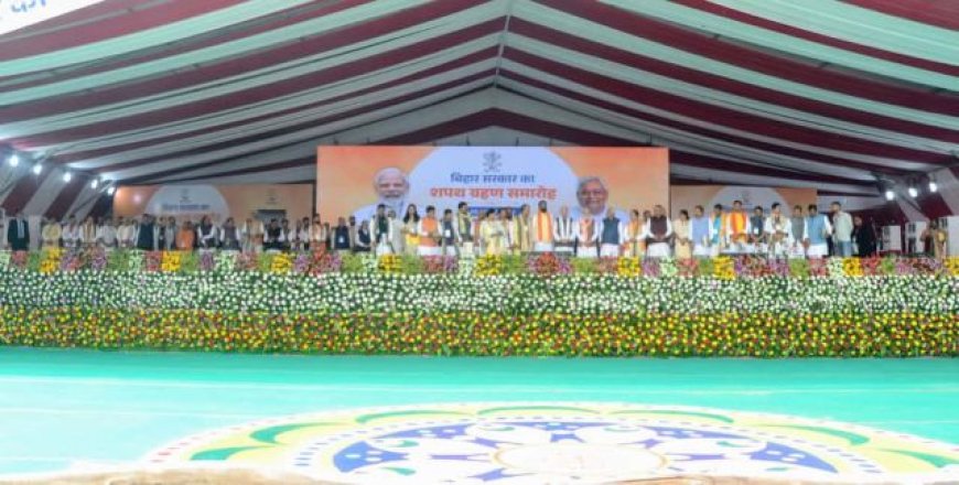 बिहार सरकार के शपथ ग्रहण समारोह में सम्मिलित हुए मुख्यमंत्री पुष्कर सिंह धामी