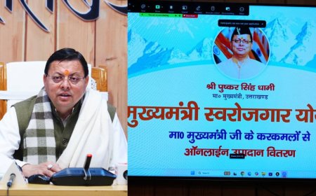 सीएम धामी ने MSY के 3848 लाभार्थियों के खातों में वितरित किया 33.22 करोड़ का ऋण