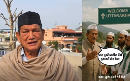 AI वीडियो से भाजपा का हरदा पर वार, हरीश रावत दर्ज कराएंगे BJP पर एफआईआर