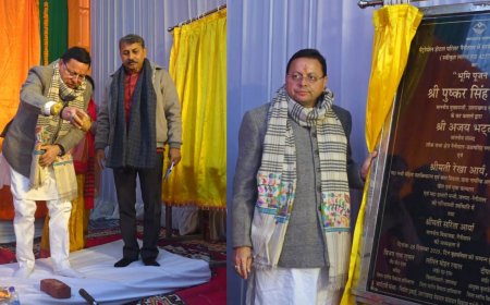 सीएम धामी ने नैनीताल को दी 121.52 करोड़ की योजनाओं की सौगात