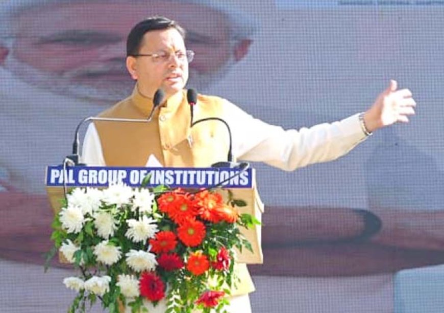 चौखुटिया आंदोलन स्थगित: सीएम ने दिया आश्वासन, स्थानीय समस्याओं का समाधान जल्द