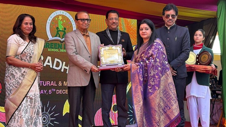 ग्रीन फील्ड स्कूल के वार्षिकोत्सव में समावेशी शिक्षा और हिमालय संरक्षण को मिली सराहना