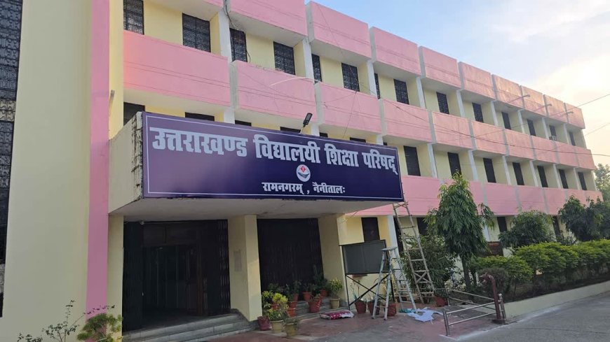 उत्तराखंड बोर्ड परीक्षा 2026 Practical examination के लिए तारीखों का ऐलान, जानिए कब से होंगी परीक्षाएं …