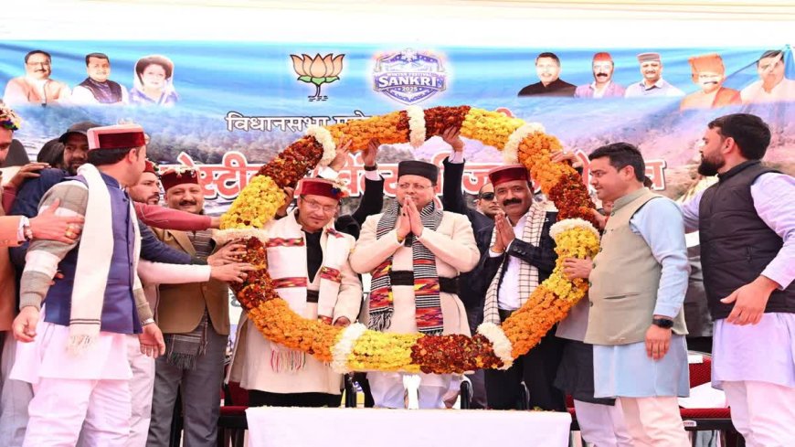 उत्तरकाशी पहुंचें मुख्यमंत्री पुष्कर सिंह धामी, सांकरी विंटर फेस्टिवल का किया शुभारंभ