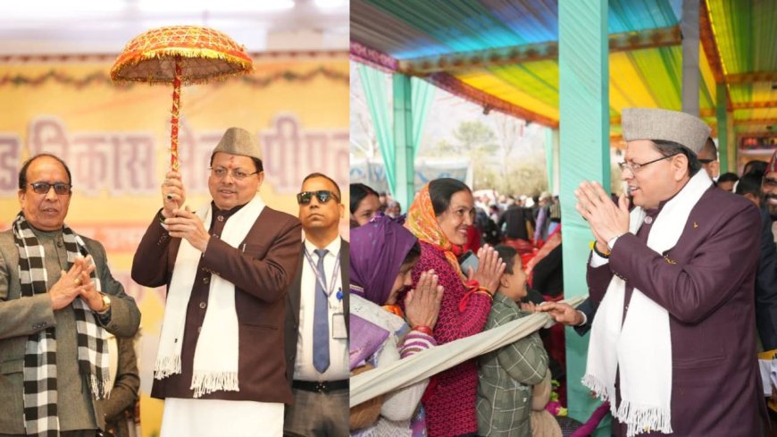 बंड मेले में सीएम धामी की घोषणा, लॉर्ड कर्जन रोड अब होगी नंदा सुनंदा मार्ग