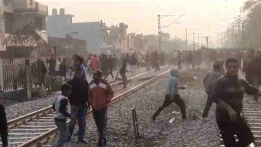 रेल ट्रैक पर कब्जा,पुलिस पर पथराव,किया लाठी चार्ज