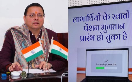 मुख्यमंत्री ने 9.43 लाख लाभार्थियों के खाते में ट्रांसफर की 140 करोड़ की पेंशन धनराशि