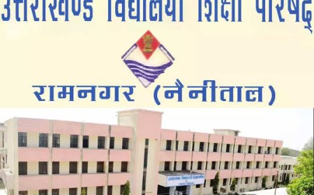 उत्तराखंड बोर्ड परीक्षा 2026 की तारीख जारी