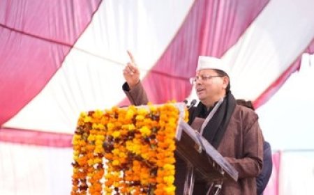टिहरी गढ़वाल: सीएम धामी ने खेलकूद और सांस्कृतिक महोत्सव के समापन समरोह में किया प्रतिभाग