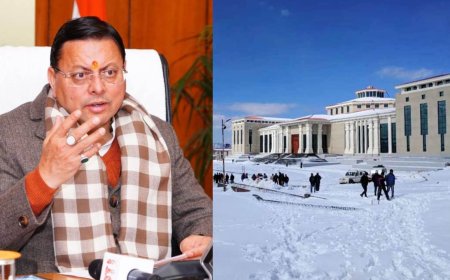 उत्तराखंड: गैरसैंण में आयोजित होगा 2026 का बजट सत्र, मुख्यमंत्री धामी ने की घोषणा