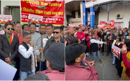 देहरादून: बैंक कर्मियों की हड़ताल से उत्तराखंड में 8,000 करोड़ का कारोबार प्रभावित, यहाँ देखिए मांगें
