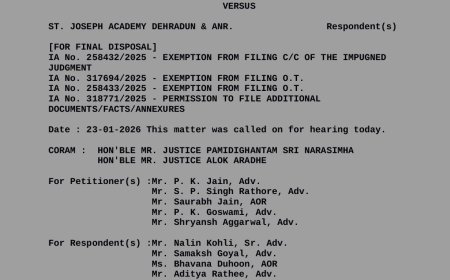 अंशुमान केस: सुप्रीम कोर्ट का ने दिया न्याय, साइंस स्ट्रीम में जारी रहेगी पढ़ाई