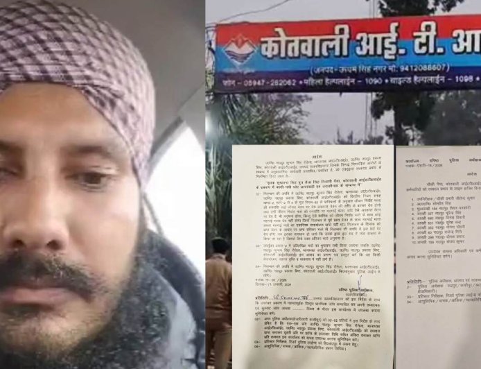 किसान सुखवंत सिंह खुदकुशी मामला: SSP ने एसओ, दरोगा को किया सस्पेंड, पूरी चौकी लाइन हाजिर