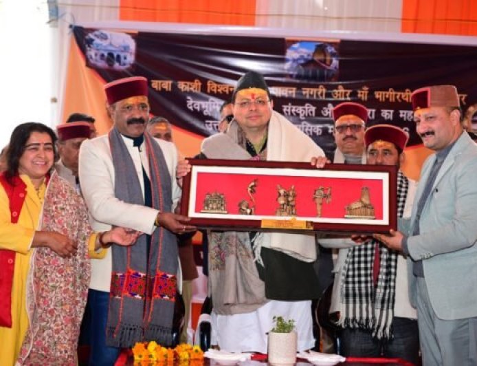 उत्तरकाशी में मकर संक्रांति पर माघ मेले का शुभारंभ, लोक आस्था के महाकुंभ में उमड़ा जनसैलाब