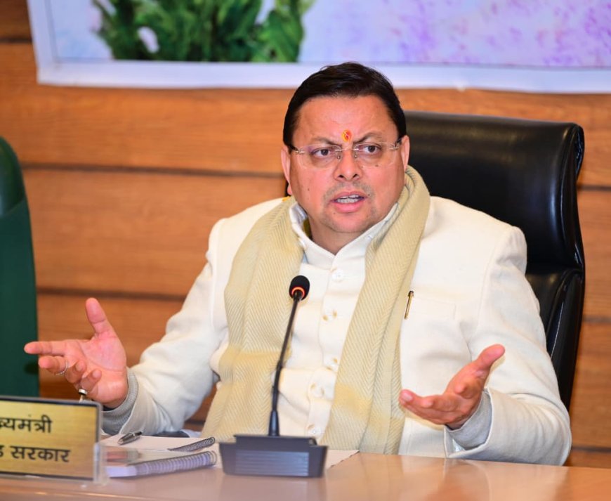 देहरादून: CM धामी ने दिए सख्त निर्देश, अतिक्रमण और फर्जी दस्तावेज़ों पर होगी कार्रवाई