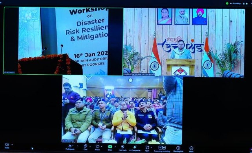 मुख्यमंत्री पुष्कर सिंह धामी ने आईआईटी की एक दिवसीय कार्यशाला को संबोधित किया