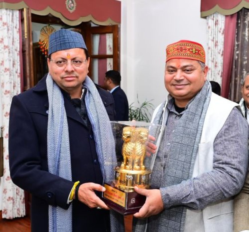 मुख्यमंत्री पुष्कर सिंह धामी से केंद्रीय राज्य मंत्री राज भूषण चौधरी ने की शिष्टाचार भेंट