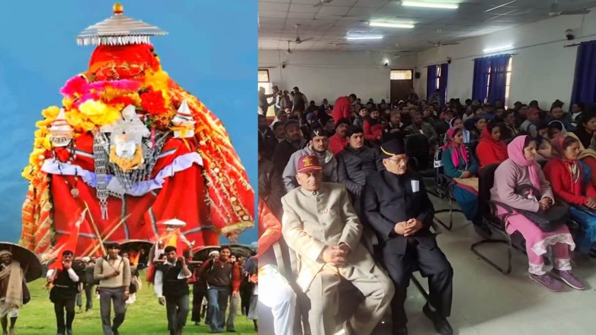 नंदा देवी राजजात यात्रा 2026 स्थगित करने पर बढ़ा विवाद, 484 गांवों ने की महापंचायत