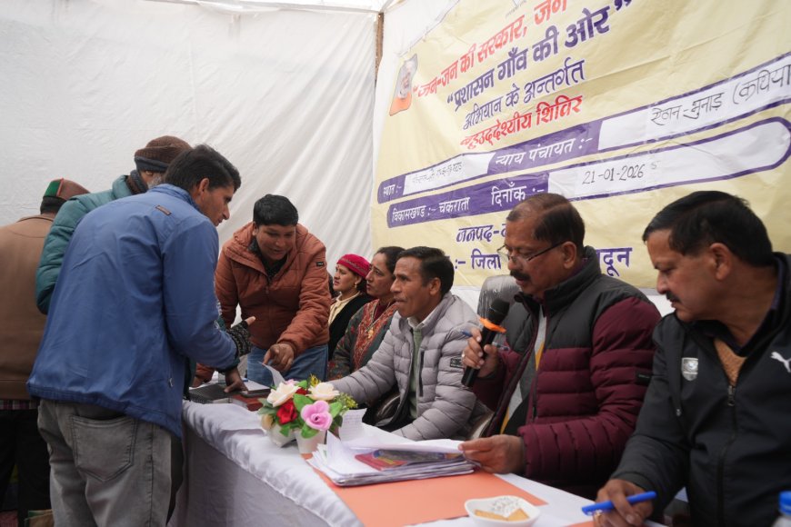 सरकार का गाँवों तक पहुँचने का प्रयास: भटाड-काथियान में प्रशासन ने सुनीं ग्रामीणों की समस्याएं