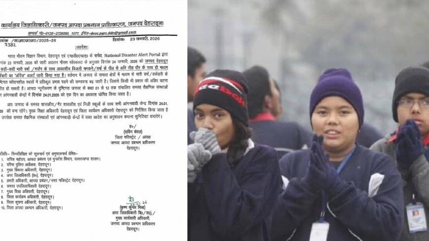 उत्तराखंड में स्कूलों के छुट्टी का ऐलान, बारिश और बर्फबारी का दौर जारी