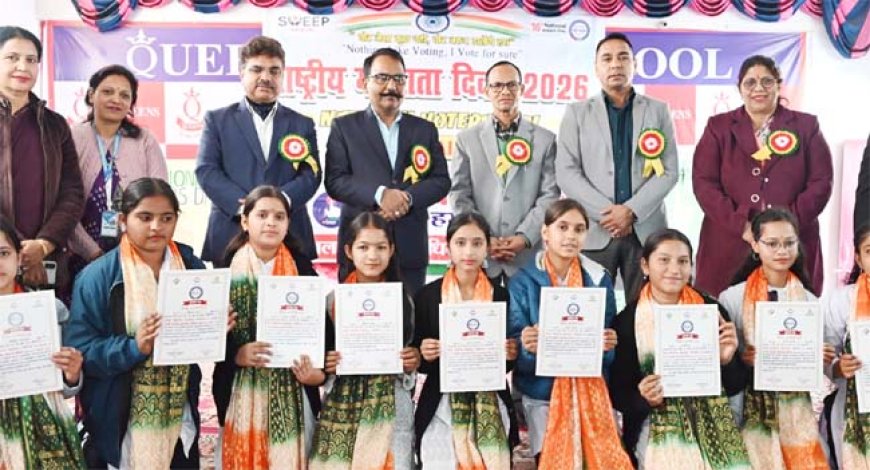 हल्द्वानी में 16वें राष्ट्रीय मतदाता दिवस का आयोजन: छात्रों ने लोकतंत्र का दिया अनूठा संदेश
