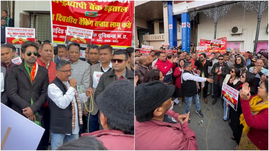देहरादून: बैंक कर्मियों की हड़ताल से उत्तराखंड में 8,000 करोड़ का कारोबार प्रभावित, यहाँ देखिए मांगें