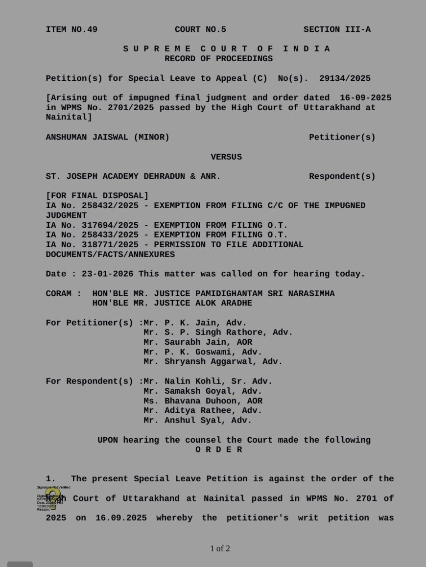 अंशुमान केस: सुप्रीम कोर्ट का ने दिया न्याय, साइंस स्ट्रीम में जारी रहेगी पढ़ाई