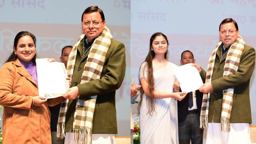 मुख्यमंत्री ने 1035 सहायक अध्यापकों को प्रदान किए नियुक्ति पत्र, अब तक 28 हजार को मिला सरकारी रोजगार