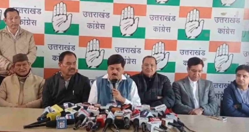 कांग्रेस ने किया आंदोलन का ऐलान: तीन महीने तक हर विधानसभा में जन जागरण