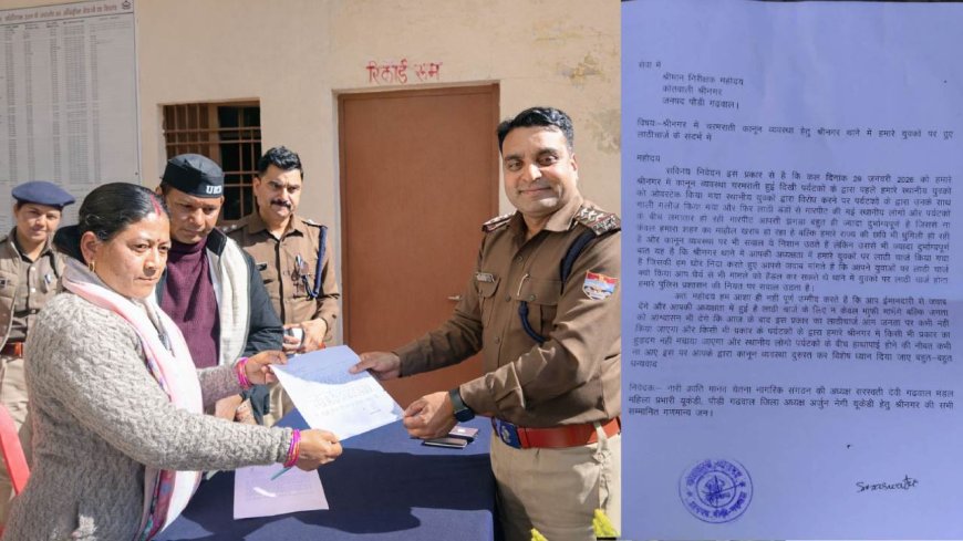 श्रीनगर: UKD ने कानून व्यवस्था पर उठाए सवाल, कोतवाल के खिलाफ कोतवाल को सौंपा ज्ञापन