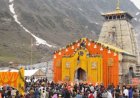 22 अप्रैल को खुलेंगे बाबा केदार के कपाट, शिवरात्रि पर हुई शुभ मुहूर्त की घोषणा