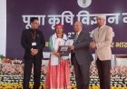 पूसा कृषि विज्ञान मेला 2026 : डॉ. पूजा गौड़ के नाम एक और उपलब्धि, नवोन्मेषी कार्य के लिए सम्मानित