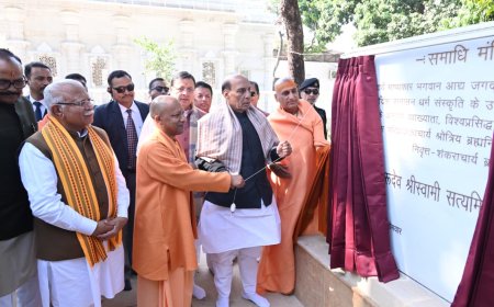 HARIDWAR: स्वामी सत्यमित्रानंद गिरि की प्रतिमा का अनावरण, तीन दिवसीय समारोह का हुआ समापन