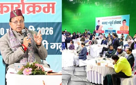 जनसहभागिता से तैयार होगा आम जनता का बजट, रांसी में मुख्यमंत्री की मौजूदगी में हुआ व्यापक मंथन