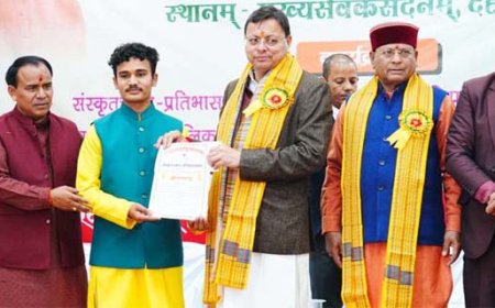 देवभूमि में ज्ञान और संस्कृति की धारा, मुख्यमंत्री ने किया छात्र सम्मान